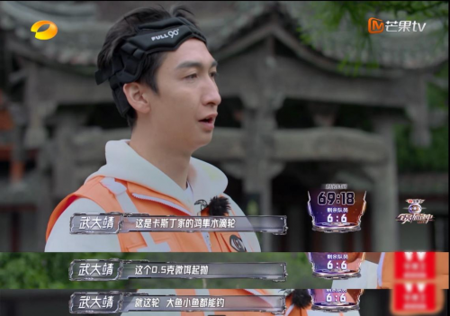 卡斯丁携手湖南卫视《全员加速中》，与武大靖一起畅快路亚
