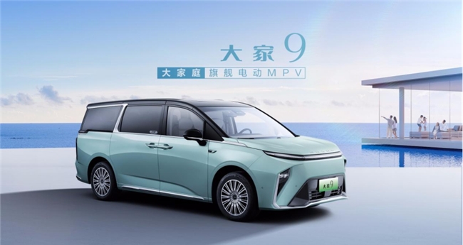 国产车哪个牌子质量好？优选即将亮相北京车展的上汽大通MAXUS