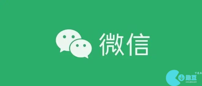微信怎么建群-微信建群教程方法