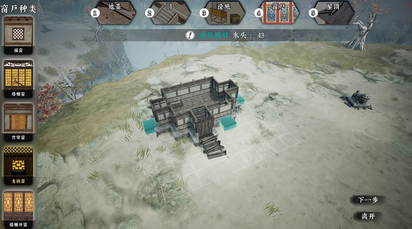 绝世好武功皇朝势力事件有哪些 事件汇总分享