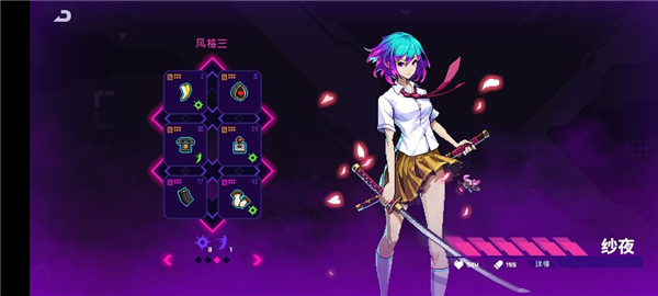 霓虹深渊愤怒套怎么玩 无限愤怒套搭配攻略