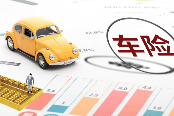 交强险退保条件有哪些