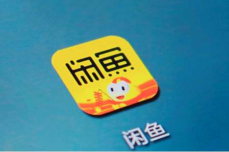 闲鱼怎么开启闲鱼精选功能