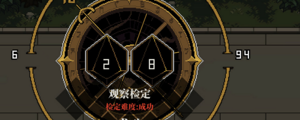 人格解体墓园怎么触发 墓园触发攻略