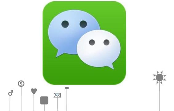 微信怎么下载账单