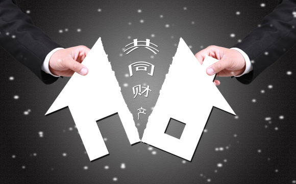 房贷有夫妻名字离婚怎么办