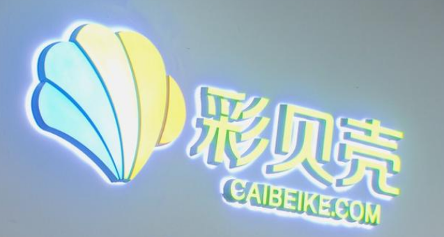 彩贝壳怎么清除缓存