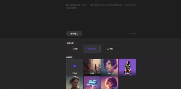 draft art怎么绘图-draft art怎么画图教程