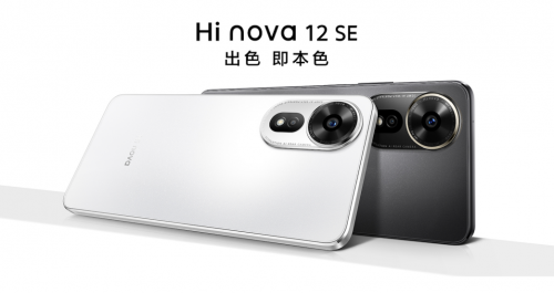 年轻人的爆款！Hi nova 12 SE首销开启，2199元起入手时尚手机单品