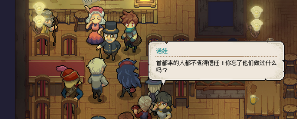 杏林物语去哪里找维克托 NPC位置介绍