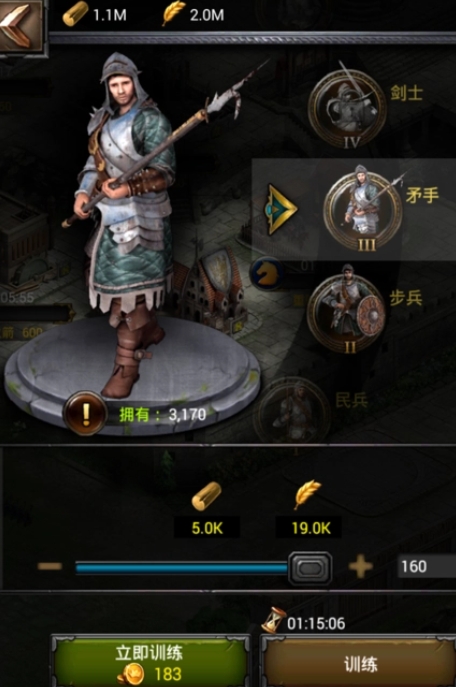 列王的纷争步兵怎么玩