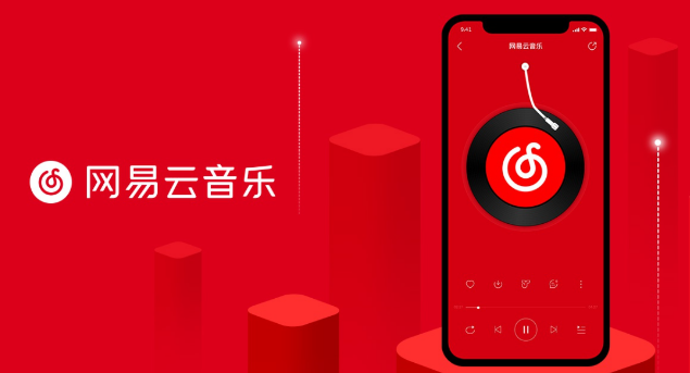 网易云音乐在哪查看近期登录