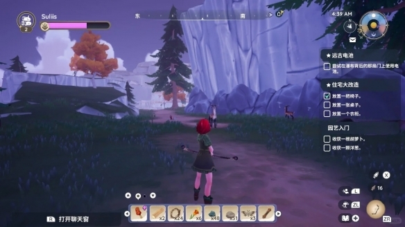 Palia瑟奴可皮怎么获取 素材收集攻略