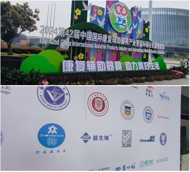 氢氧一体机十大品牌益生瑞亮相国际康复辅助器具博览会，氢氧机加盟电话
