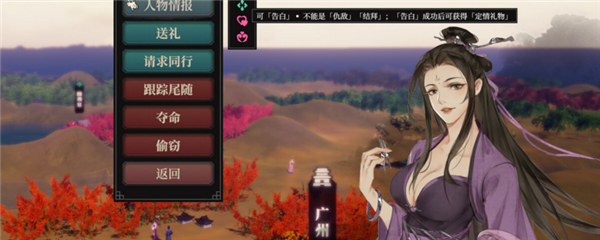 江湖十一玉女功怎么获得 功法获取攻略