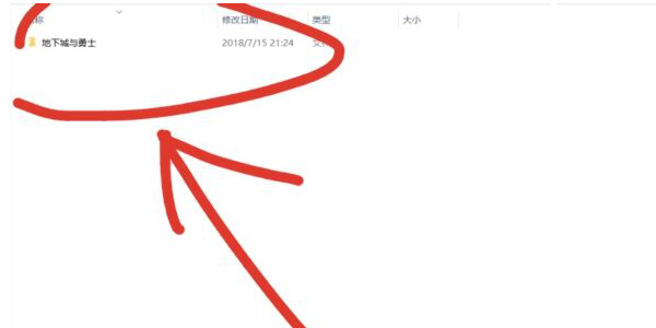 dnf手游怎么设置技能颜色