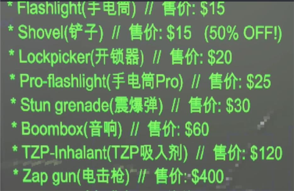 致命公司信号发射器怎么买 购买方法分享