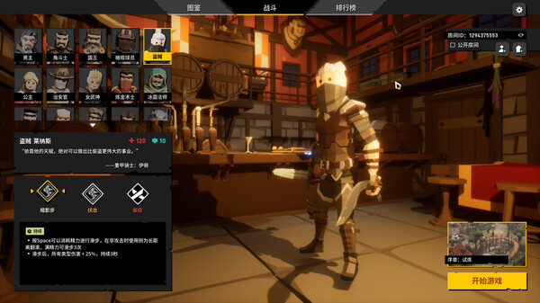 清零计划2冰霜法师怎么玩 天赋选择推荐