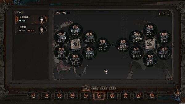 太吾绘卷怎么修建太吾祠堂 修建方法介绍