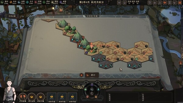 太吾绘卷怎么提高心情 提高方法介绍