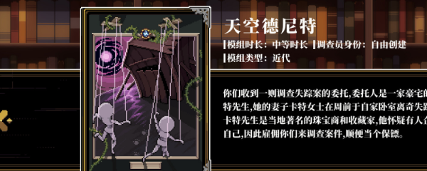 人格解体无名祭祀书怎么获得 无名祭祀书获取攻略