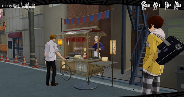 女神异闻录夜幕魅影烧鸟外卖其二攻略