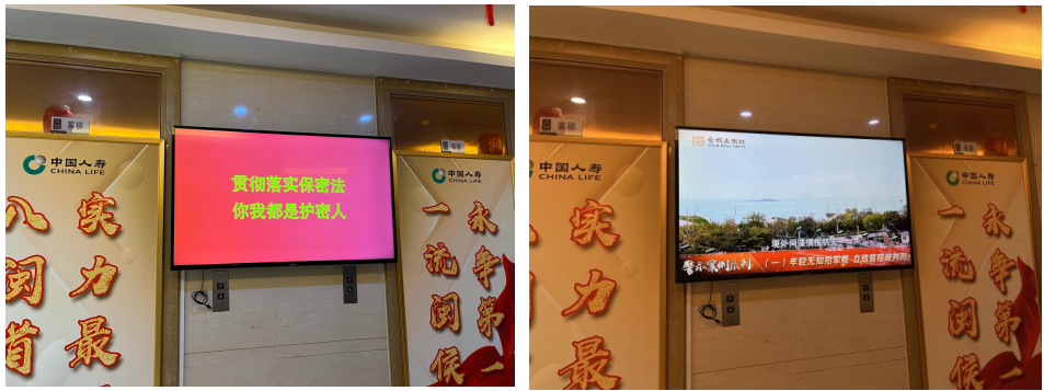 中国人寿闽侯支公司开展 “国家安全教育日”宣传教育活动