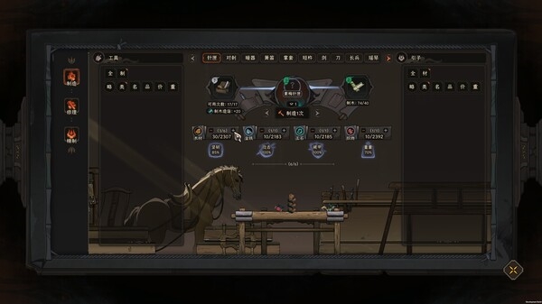 太吾绘卷减伤用什么功法比较好 减伤功法推荐