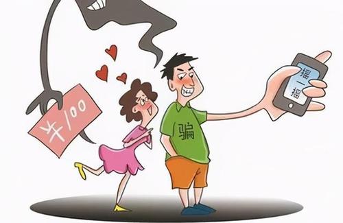 内蒙古一已婚女主播装未婚，诈骗数10人，她作案的动机是什么？