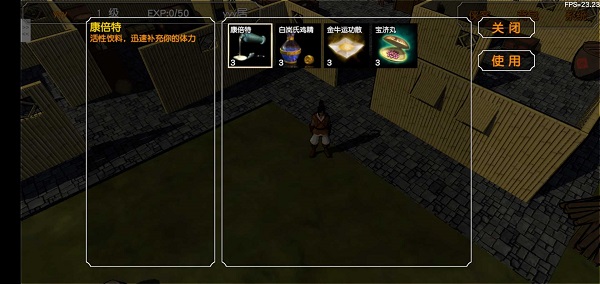 金庸群侠传3D重制版密令代码大全 2023最新作弊码分享