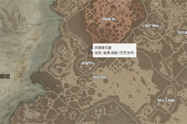 暗黑破坏神4魁梧威能怎么获得 获取方法攻略