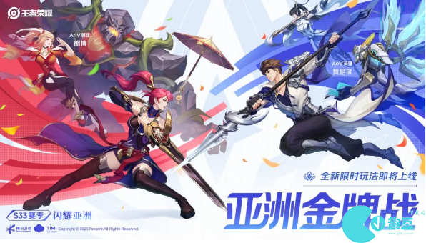 王者荣耀夺金活动免费奖励怎么领-王者荣耀夺金签到活动奖励