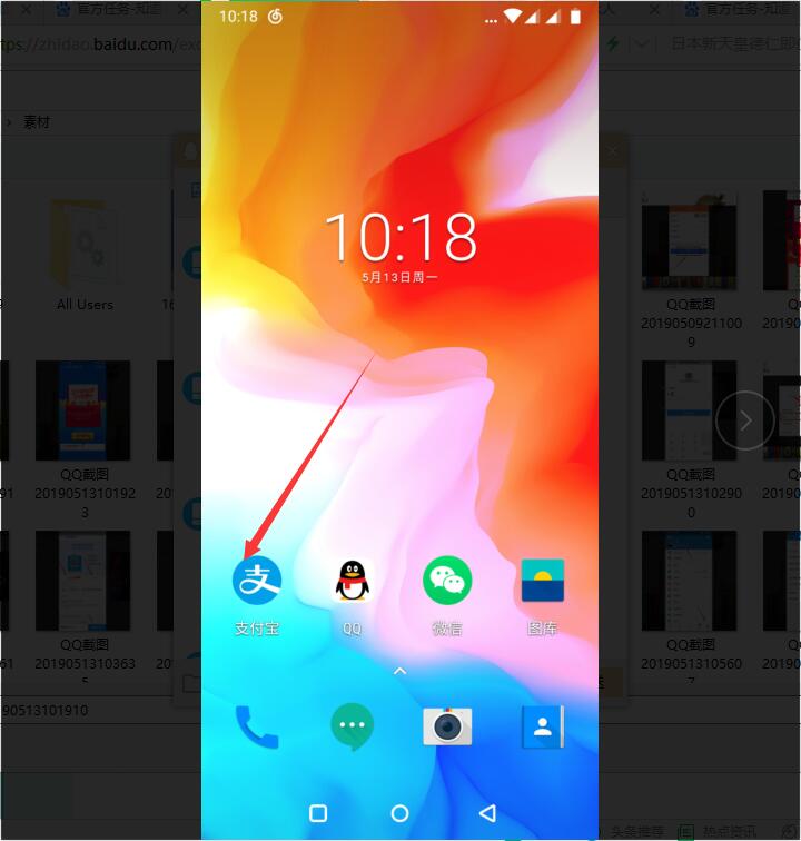 余额宝能直接付款吗 怎么才能用余额宝直接支付