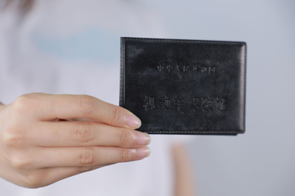 醉驾多久不能取得驾驶证