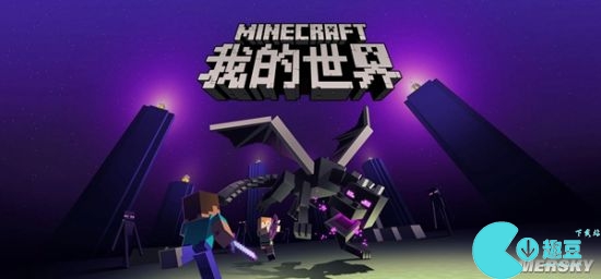 我的世界作弊代码有那些-我的世界作弊代码大全分享