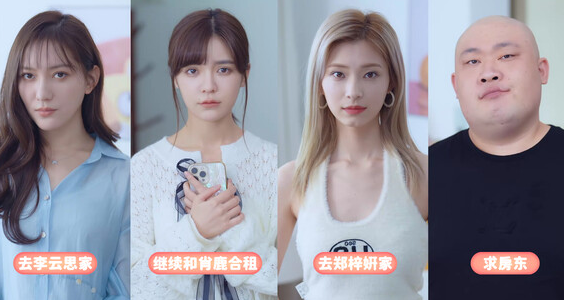 完蛋我被美女包围了暗巷危机结局怎么解锁 结局达成条件攻略