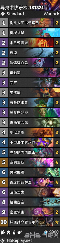 炉石传说拉斯塔哈快乐术卡组 新版灵异术快乐术卡组推荐