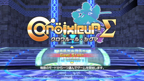 黑色规则西格玛怎么玩 游戏玩法介绍