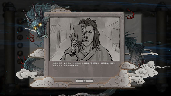 鬼谷八荒灵果怎么获得 灵果获取的方法介绍