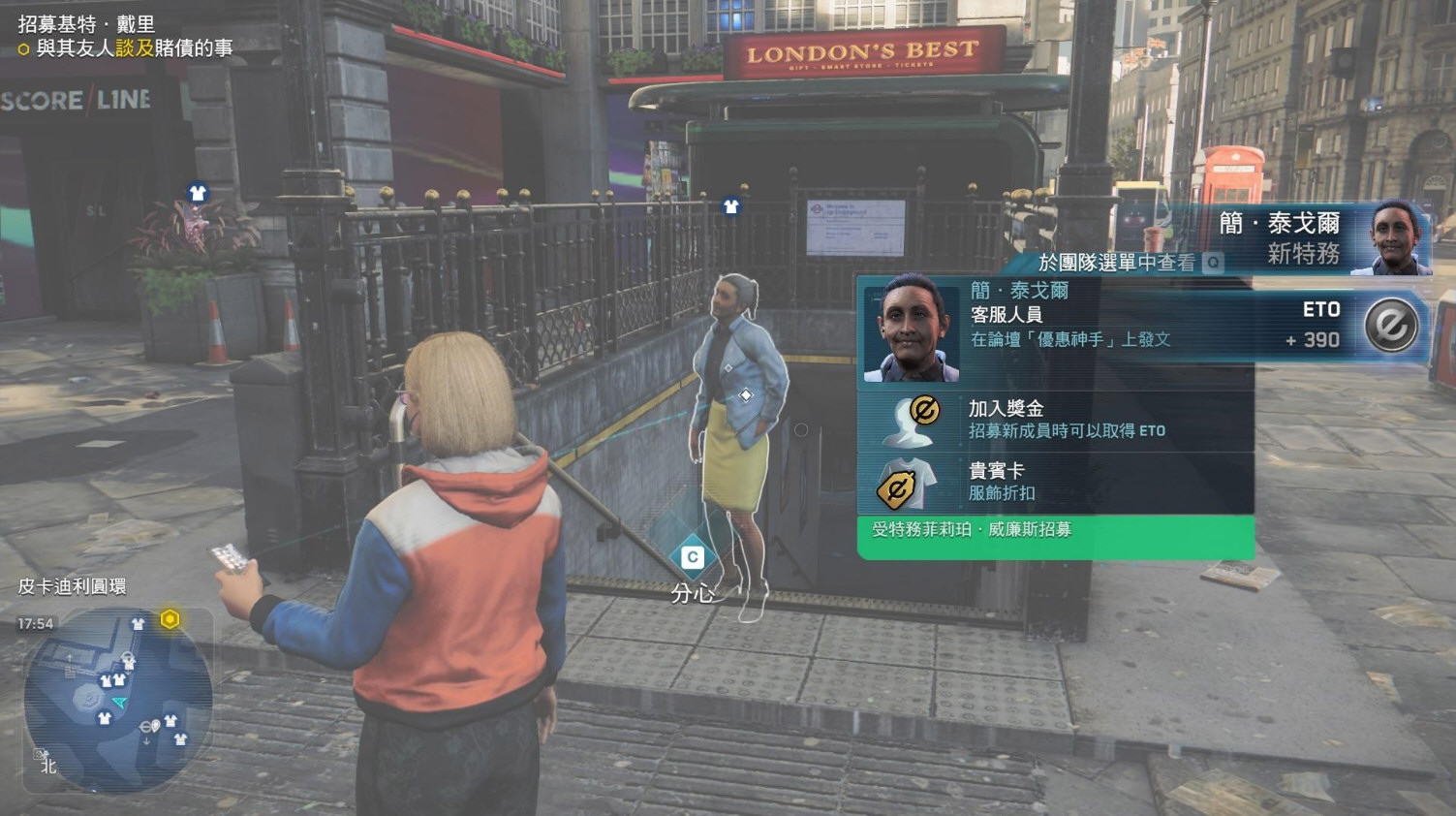 看门狗军团怎么刷钱 快速刷钱方法一览