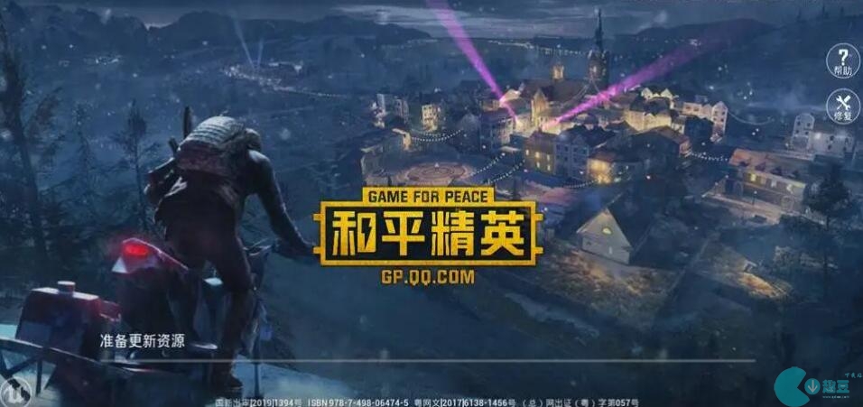 和平精英三指设置怎么调最强-和平精英三指灵敏度码分享