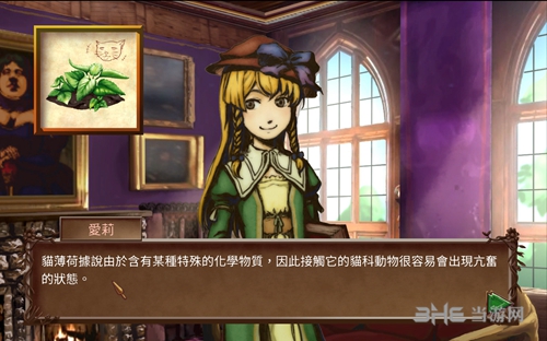 教堂时代莙蓬菜怎么获得 获得方法介绍