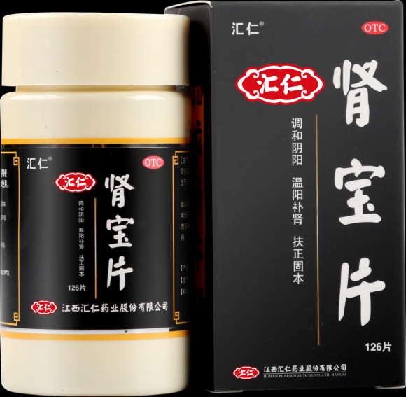 从汇仁肾宝片的研发之路，探索汇仁药业的创新精神