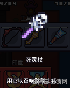 浮岛物语死灵杖怎么获得 获得方法介绍