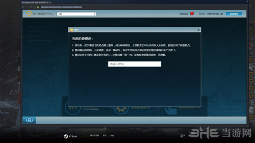 无限法则狄奥尼惊魂探案第4篇线索在哪里 第四档案位置分享