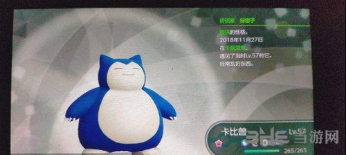 精灵宝可梦letsgo闪光卡比兽怎么抓 闪光卡比兽捕捉地点