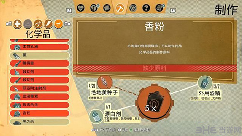 少数幸运儿存疑怎么做 存疑主线攻略