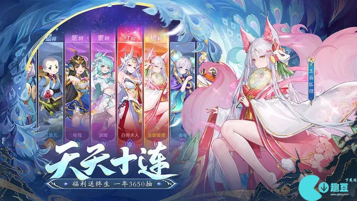 自在西游什么阵容最强-自在西游2023最强阵容搭配组合推荐