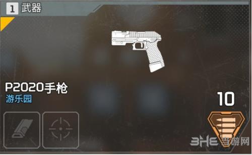 APEX英雄P2020怎么样 伤害数据属性图鉴