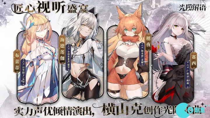 光隙解语千石城主线踩石板顺序 光隙解语千石城主线石板顺序一览